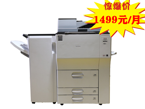 理光MP9002租賃方案